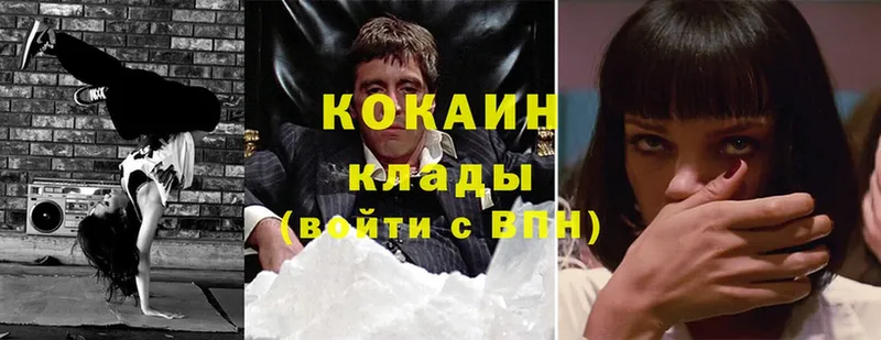 Кокаин Fish Scale Азов