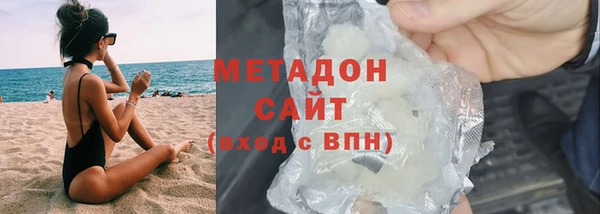 экстази Гусиноозёрск