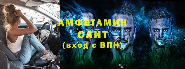 экстази Гусиноозёрск