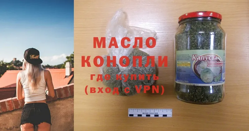 kraken ссылки  Азов  ТГК THC oil  купить  сайты 